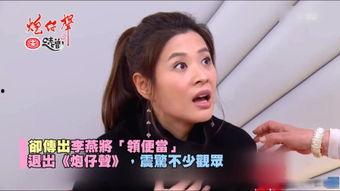 炮仔声最新爆料,揭秘娱乐圈最新动态