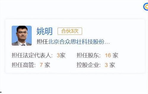 最新案件爆料信息查询,神秘线索揭开惊人真相