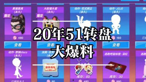 逃跑新赛季爆料吧最新版,逃跑新版本亮点前瞻