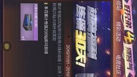 王轮最新爆料视频,独家内幕大公开！