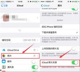 苹果2最新爆料页关闭,神秘功能曝光，关闭页面揭示惊人细节！”